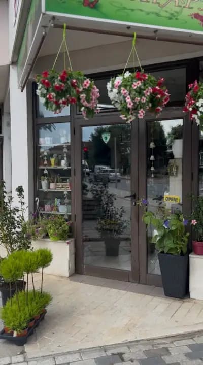 Цветарница Интерес