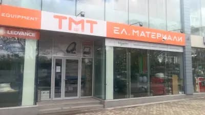 ТМТ ЕЛКОМ ООД - София, Малашевска, Хаджи Димитър