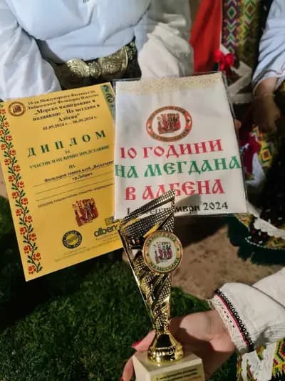 Фолклорен Танцов Клуб "ВЕСЕЛЧАНИ" - гр. Добрич