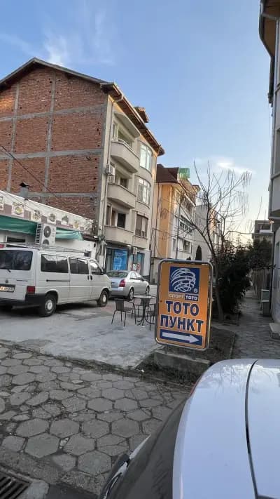 Дентална Медицина д-р Гриша Хаджиев