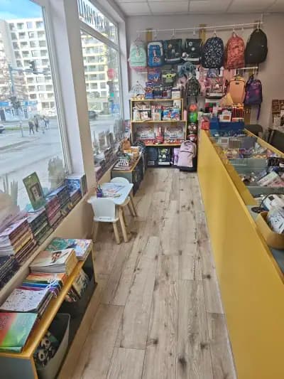 КНИЖАРНИЦА ГЕО ЕООД