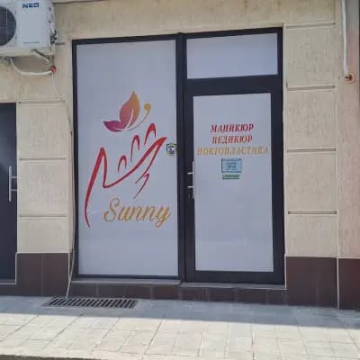 Салон за маникюр Sunny