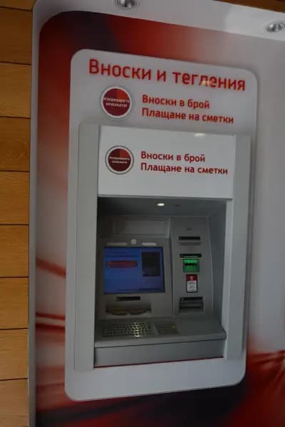 УниКредит Булбанк