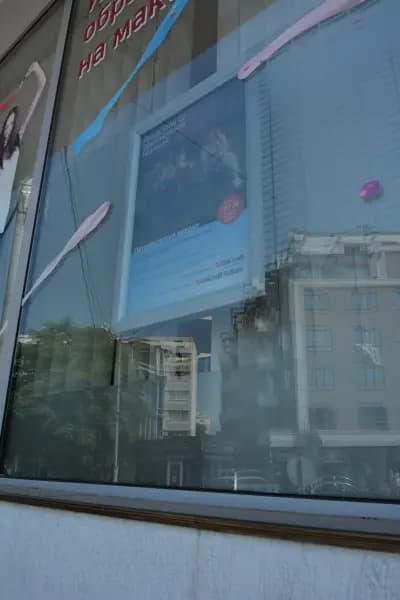 УниКредит Булбанк