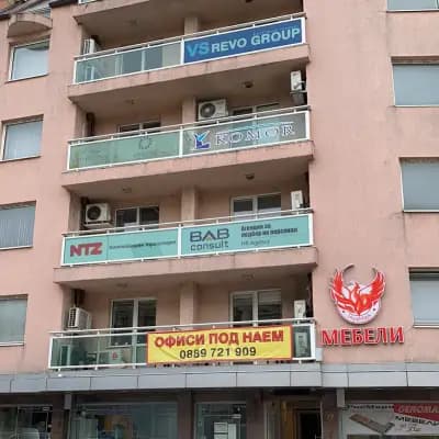БАБ Консулт