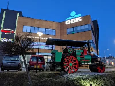 Бизнес Център - бивш ПФОЕ Мол/Mall Varna