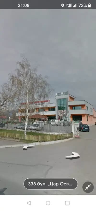 EUROBUILD LTD, Hypermarket "PROFEL"