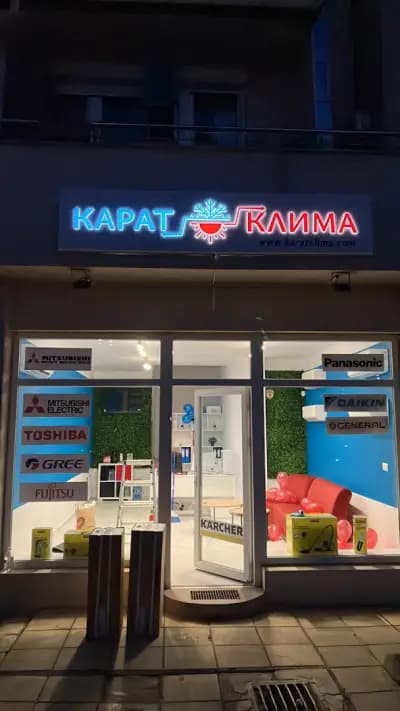KARAT CLIMA
