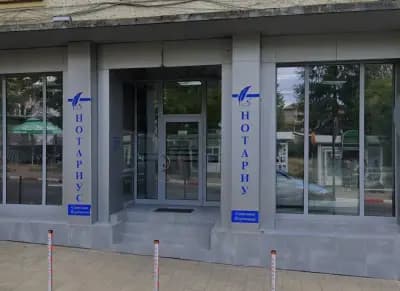 НОТАРИУС СВЕТЛАНА ЙОРДАНОВА 674