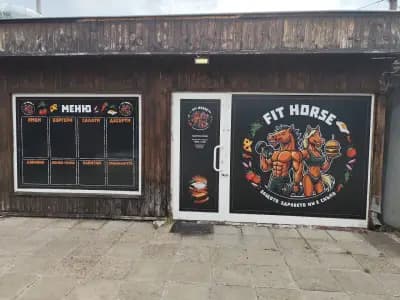 Fit Horse