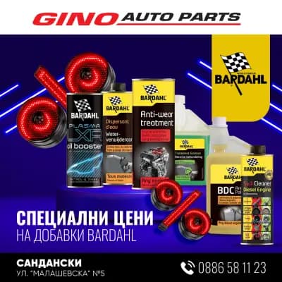 GINO AUTO PARTS