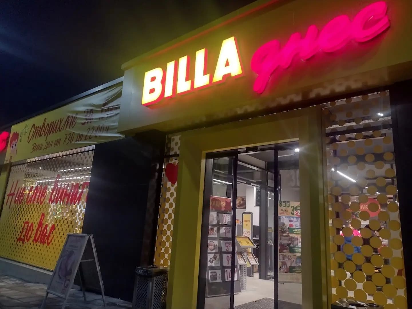 BILLA
