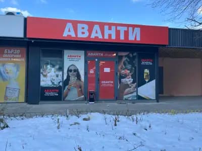 Магазин Аванти