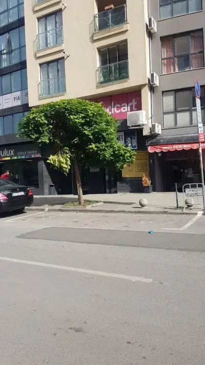 Света София Санте