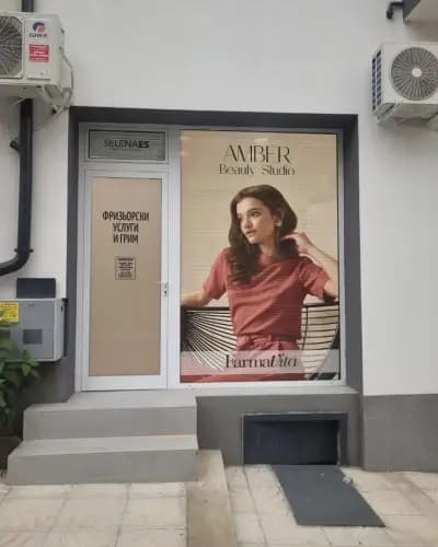 Beauty studio Amber