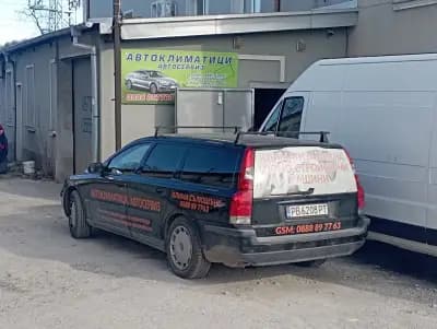 Клима сълюшънс ЕООД