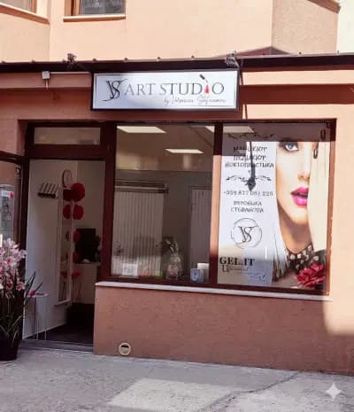 VS Art Studio