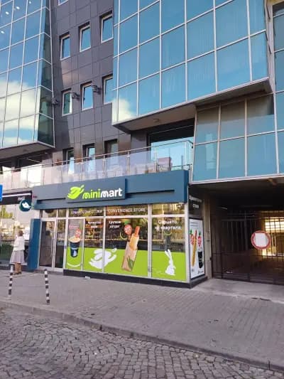 Minimart