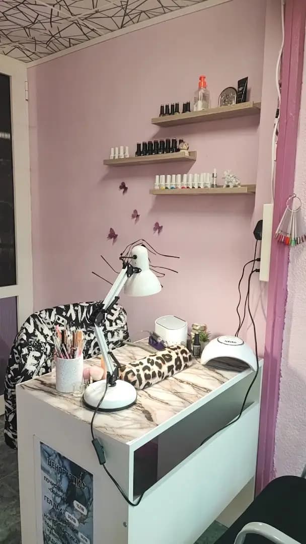Салон за красота Ал🌺ха