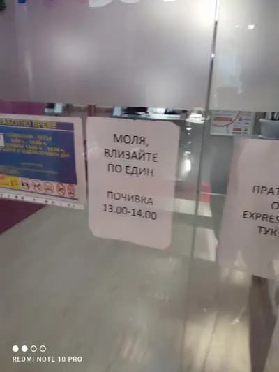 Express one