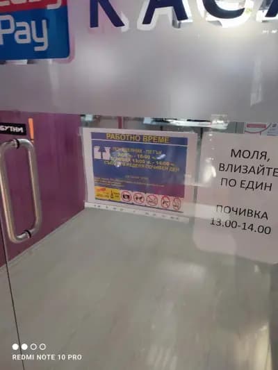Express one
