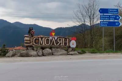 Табелата с мечето