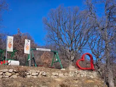 Люлката на любовта