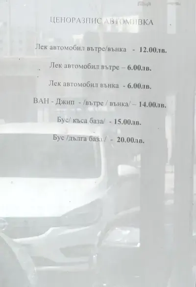 Автомивка Екватор