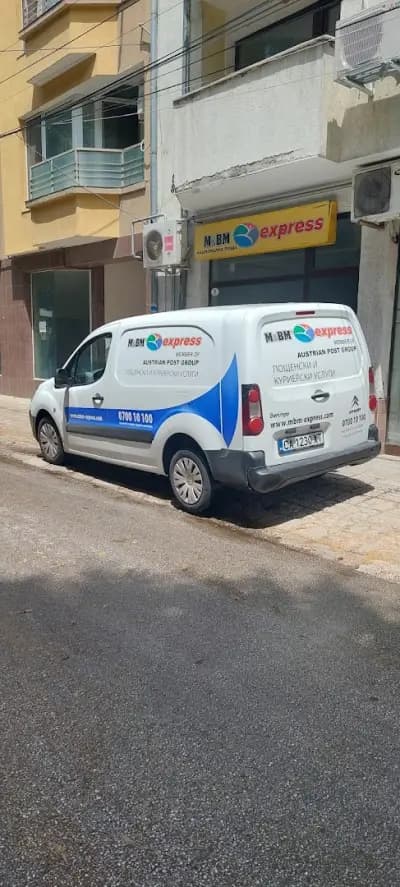 MBM Express