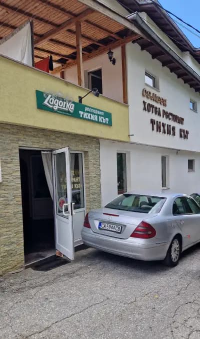 Хотел-ресторант "Тихия кът"