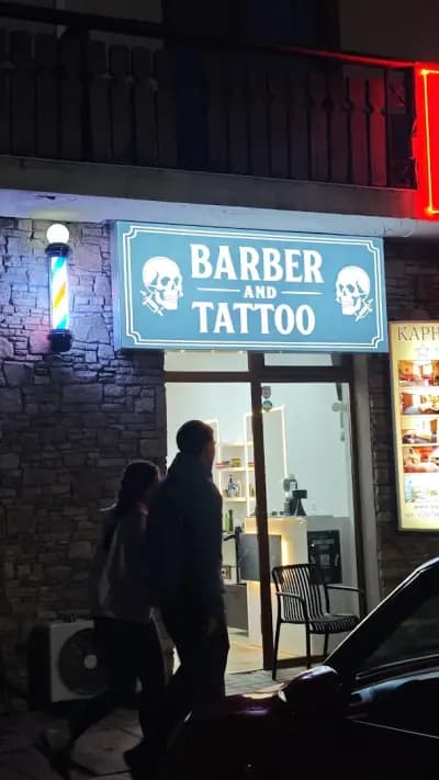 BARBER AND TATTOO BANSKO| БРЪСНАРНИЦА И ТАТУ