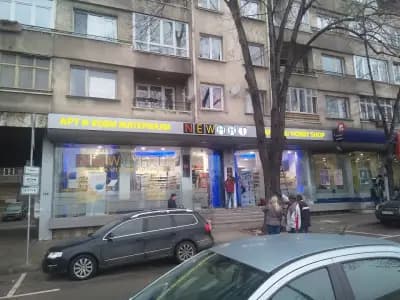 BG reklama