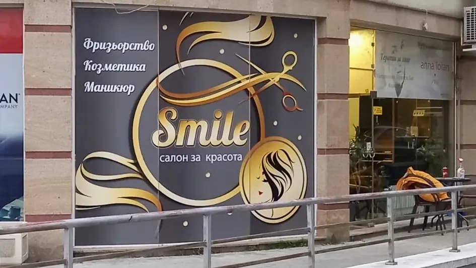 BG reklama