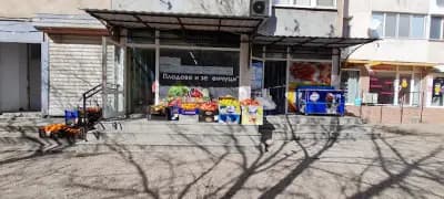 Плодове и зеленчуци Барански ЕООД