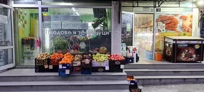 Плодове и зеленчуци Барански ЕООД