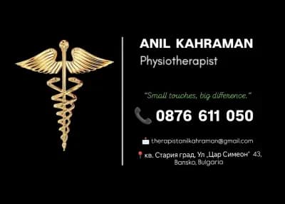 Physiotherapist Anıl Kahraman / Физиотерапевт Анъл Кахраман