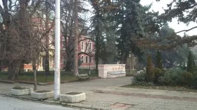 Община - Кюстендил 🇧🇬