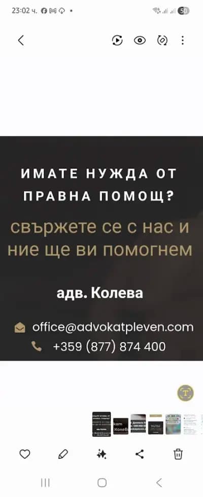 Адвокатска кантора адв.Колева -Добър адвокат