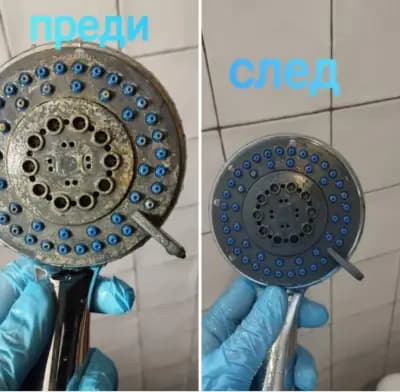 Професионално почистване Lili Cleaning