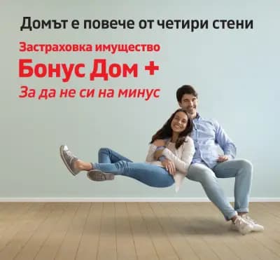Застраховки Слънчев бряг - "СОНЕРС ГРУП"