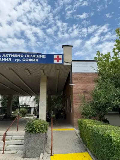 Онко практика Гаврилови - д-р Иван Гаврилов, д-р Ива Гаврилова