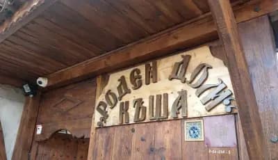 Guest House "Roden Dom"