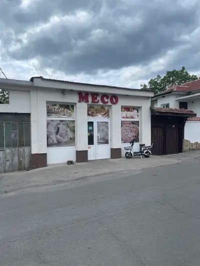 Месарски магазин