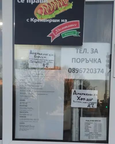 Сандвичи на плоча (Манджа в пликче)