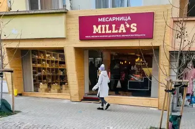 Месарница Милас ( Milla's ). Месо, месни и млечни деликатеси, фермерски продукти