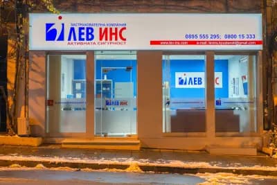 ЗК Лев Инс