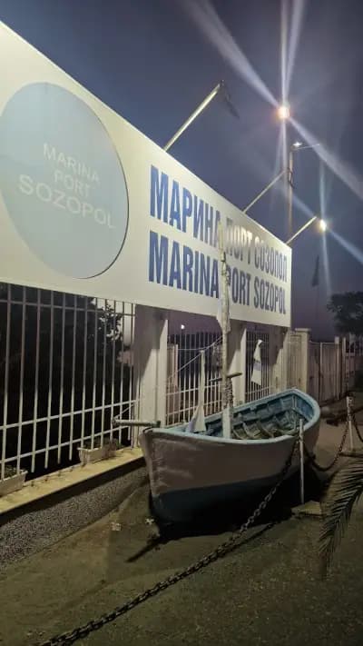Марина порт Созопол