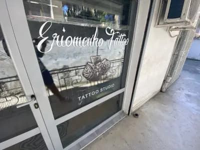 Eriomenko-Tattoo KR