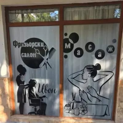 Масажно студио "Нели"