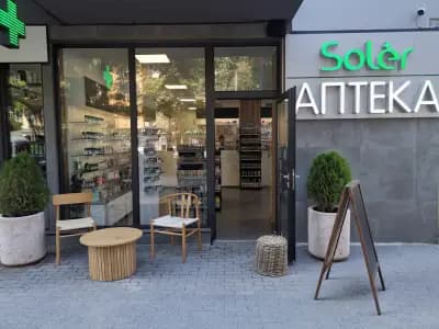 Аптека Soler